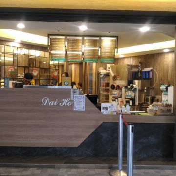 大禾點心房（左營店）