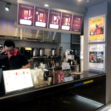 一手私藏世界紅茶（左營店）