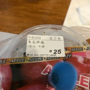 市民小站（土城店）