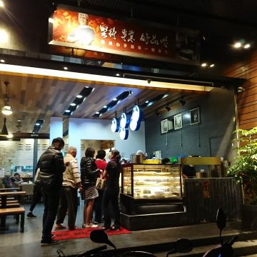 北海魚丸店（岡山店）