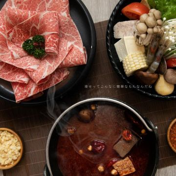 築間幸福鍋物 頭份中華店 