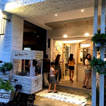 大とろ牛乳 Ootoromilk