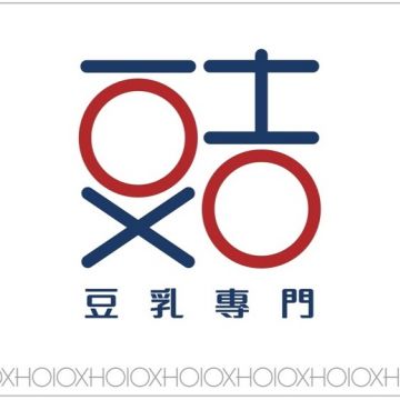 豆吉日式豆乳 DOJI SOYMILK