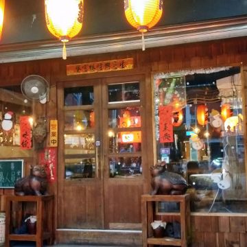 昭和園日式燒肉屋 三峽加盟店