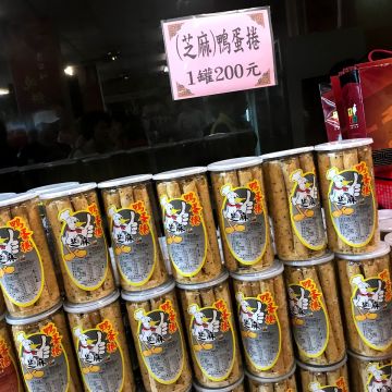 王老五鴨賞形象館