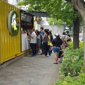 Cow Banana 土城店