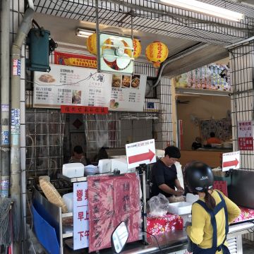 大埔松仔腳肉燥粿