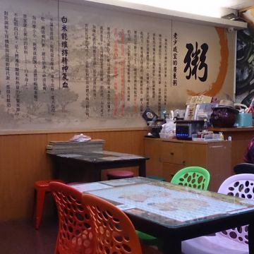 美心廣東粥（楊梅店）