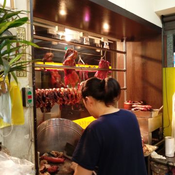 蓉記燒臘粥飯館