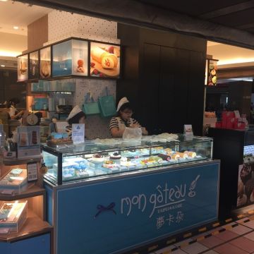 夢卡朵蛋糕 Mon Gâteau（台北大安店）