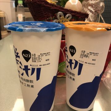 N23度工夫茶