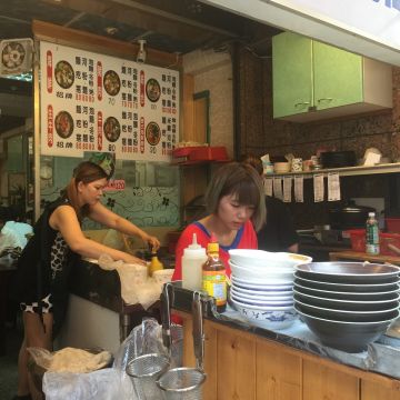 賢記牛肉丸河粉