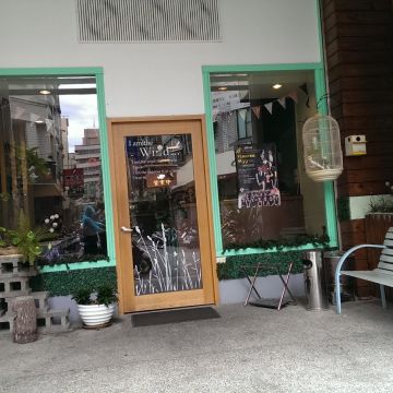 法米歐火烤牛排