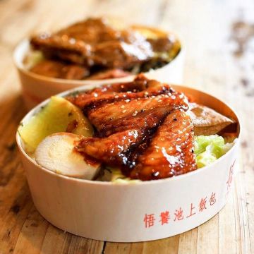 悟饕池上飯包（台北信義店）