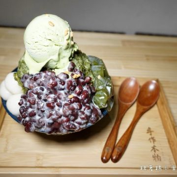 手作本物 てづくりほんもの