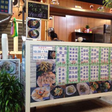 913傳統小吃 913 Traditional Food