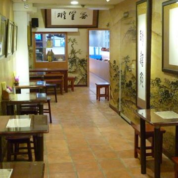 品味人生易經咖啡館