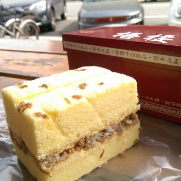 梧棲小鎮（沙鹿店）