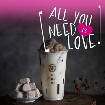 茶敬茶 Tea to Tea