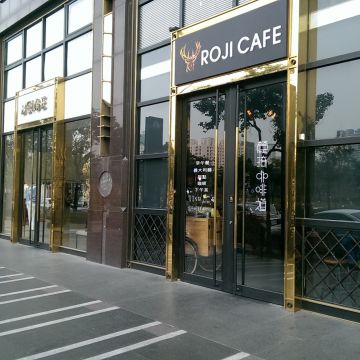 ROJI麓琦咖啡道