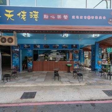 露天佬港點心茶餐