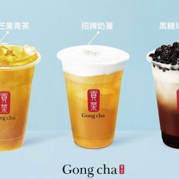 貢茶 GONG CHA（林園店）