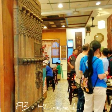 三十九號北埔擂茶