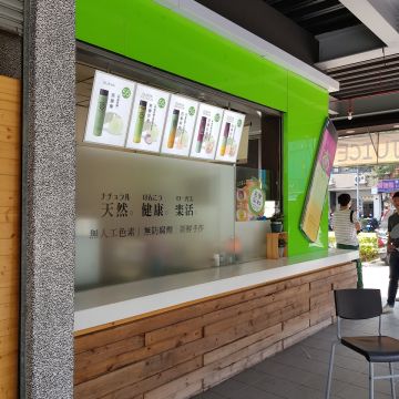 芭樂多彩虹果汁