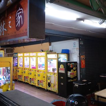 椒麻之家（萬華店）