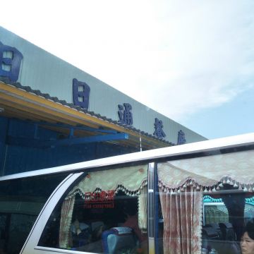 日日通複合式餐廳