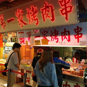 第一家烤肉串（吉安店）