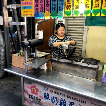 古都梅花燒（朴子店）