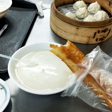 永和四海豆漿（台北中山店）