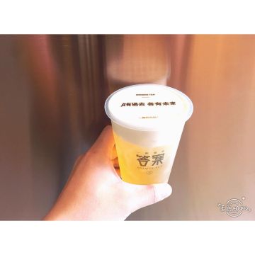 答案茶 Answer Tea - 台灣一號店