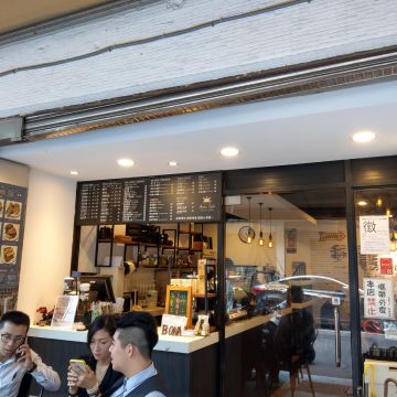 柏那咖啡 Bona Coffee