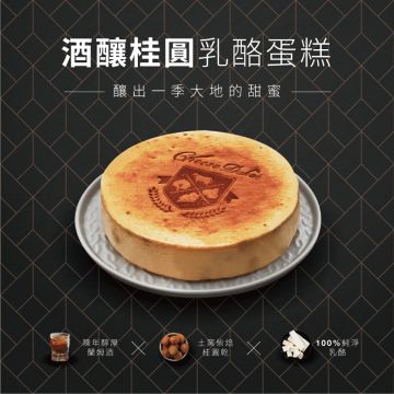 起士公爵 Cheese Duke 台中新光三越中港店