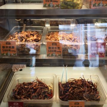 新巴黎香草麻辣滷味