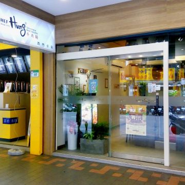 洪師父牛肉麵 西門店