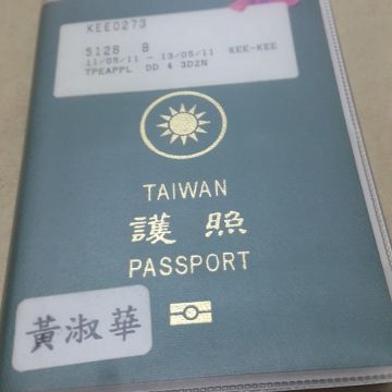 水里帝王薑母鴨