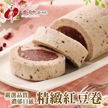 香帥蛋糕 (時代店)