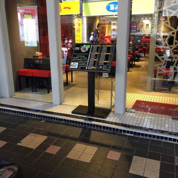 Bravo樂翻天-百元火鍋 南港旗艦店