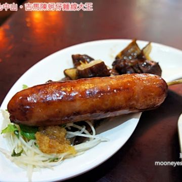 吉馬陳蚵仔麵線大王