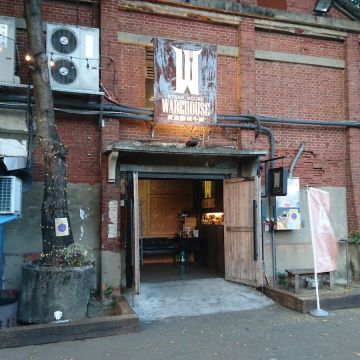 The Warehouse Steakhouse 食倉鮮切牛排