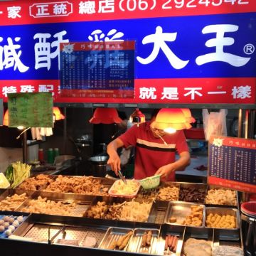 巧味鹹酥雞大王（永康店）