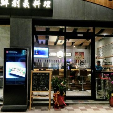掌門精釀啤酒 台中文心店