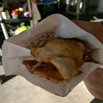 双偉記炸蛋蔥油餅