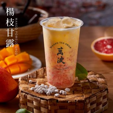 萬波島嶼紅茶 Wanpo Tea Shop 新竹大同店