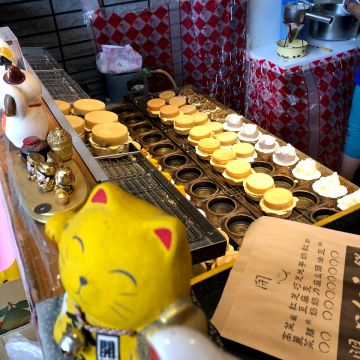 開心紅豆餅（芎林店）