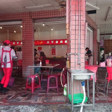 大千自助餐（沙鹿店）