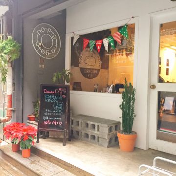 豬跳舞小餐館 Dancing Pig